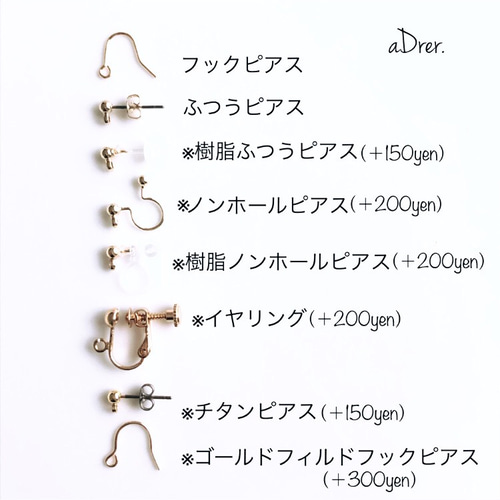 small カラーガラスビーズピアス no.340 ピアス（その他） aDrer. 通販 