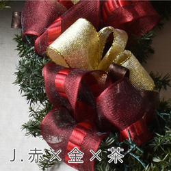 【ギフト包装無料】リボンが選べる クリスマス リース 7枚目の画像