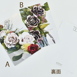 デイジーとローズマリーのくすみピンクリース　 9枚目の画像