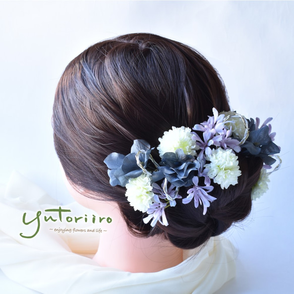 白菊と紫陽花の髪飾り　水引 1枚目の画像