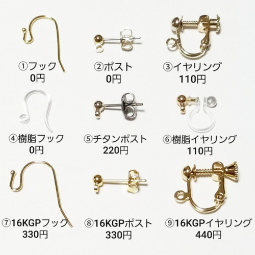 ハニカムフープピアス　蜂の巣フープピアス　ピンクゴールドカラー K18 ハニカム ピアス レディース 女性用 18K 18金 Pt プラチナ