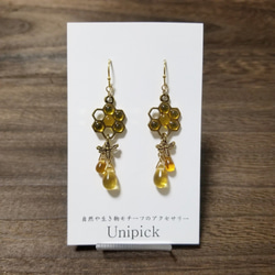 ハニカムフープピアス 蜂の巣フープピアス ピンクゴールドカラー