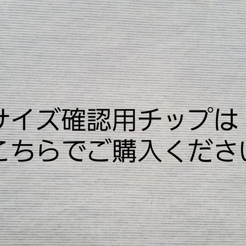 ＊ご確認用です＊ 送信前の確認用です。」を表示しない方法 | 大分の税理士「こて」のブログ