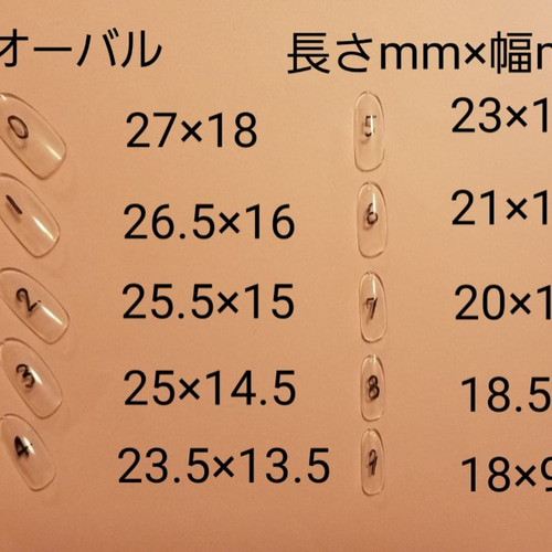 サイズ確認用チップ ネイルチップ（つけ爪） tip and yuko 通販 