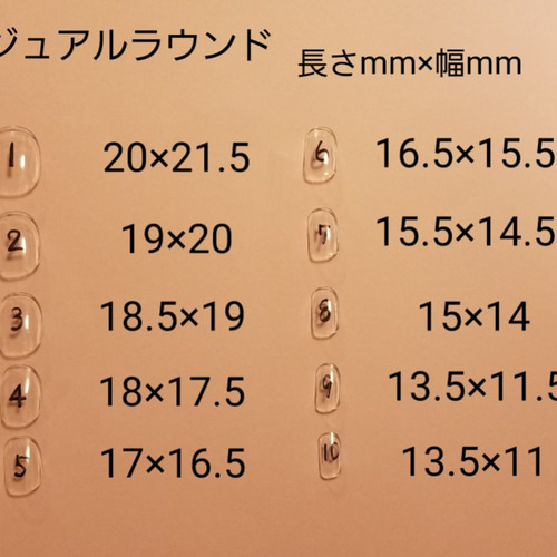 サイズ確認用チップ ネイルチップ（つけ爪） tip and yuko 通販 