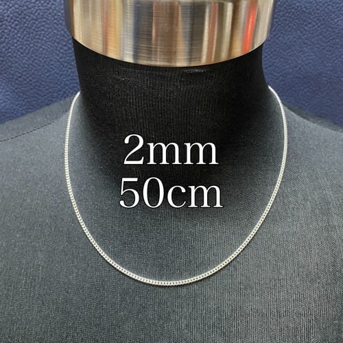 50cm シルバー925 2mm喜平 シルバーチェーンネックレス メンズ