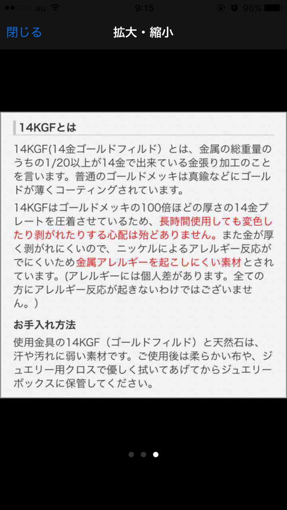 アレルギー対応♡14kgf40㎜フープピアス 2枚目の画像