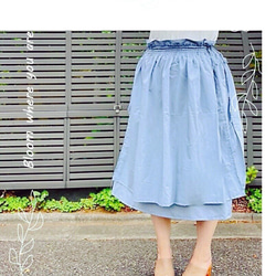 コットンローン100% ふんわり優しいエプロンギャザースカート アイスブルーで涼しげに 3枚目の画像
