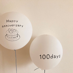 100日祝い　お食い初め　誕生日　バルーン　風船　バースデー　アニバーサリー 2枚目の画像