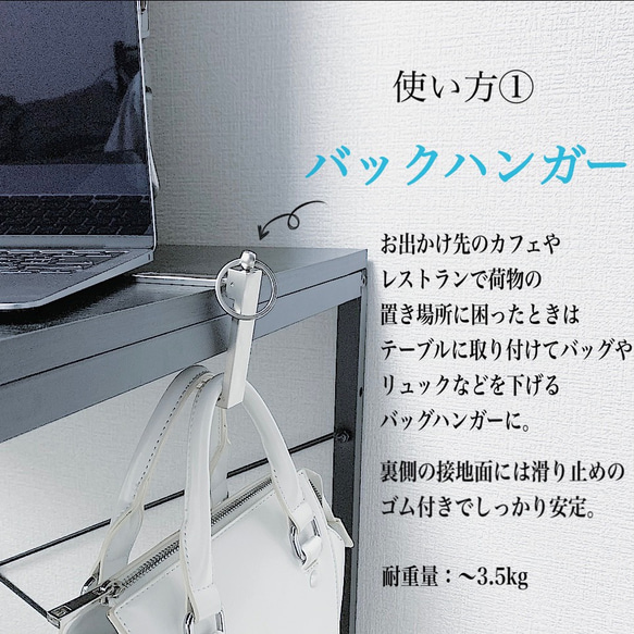 【 2way マルチキーホルダー 】 スマホスタンド & バックハンガー　大人の キラキラ ver. シルバー 5枚目の画像