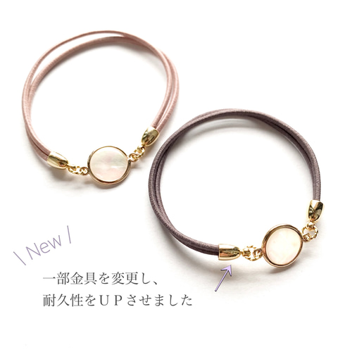 2way 大人の ヘアゴム ブレスレット 天然 ホワイト シェル × ゴールド