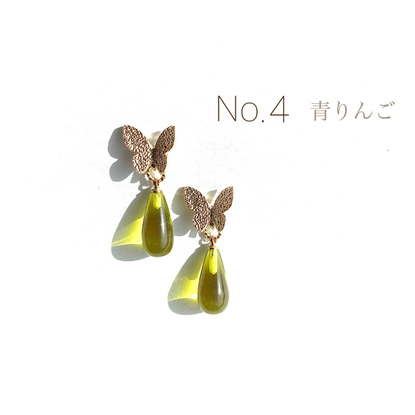 季節の蝶々 ピアス No.4青りんご ピアス（スタッド・一粒） Min 通販