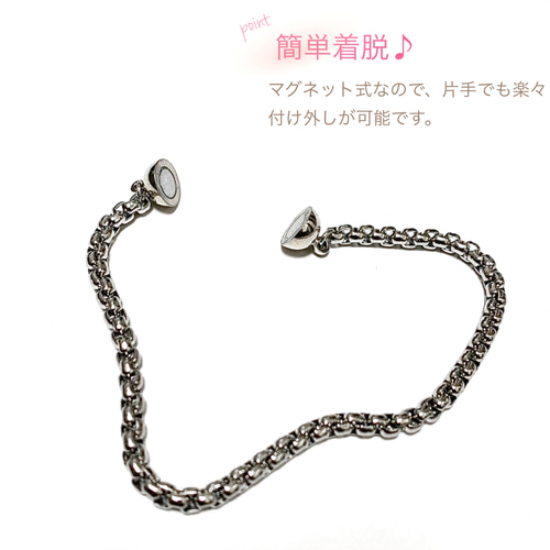 ペアにおすすめ】付けっぱなしOK！ シルバーチェーンブレスレット