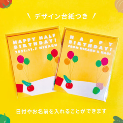 【お誕生日プレゼントに♡子供のお顔で】バースデーキーホルダー兄弟用 2枚目の画像