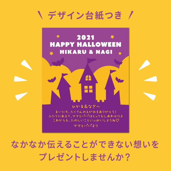 【プレゼントに♡子供のお顔写真で】ハロウィンキーホルダー（２名様用）　登園通園バッグにも♪ 4枚目の画像