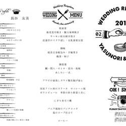 三つ折席次表【指輪交換デザインA】ホワイト紙 2枚目の画像