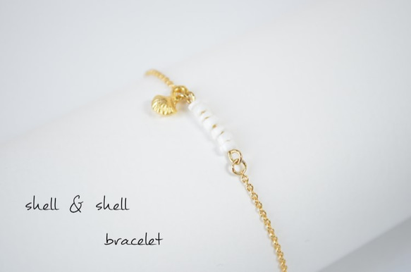 shell ＆ shell　bracelet 1枚目の画像