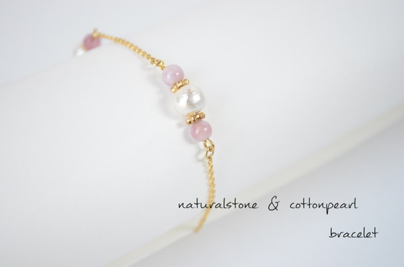 naturalstone ＆ cottonpearl bracelet 1枚目の画像