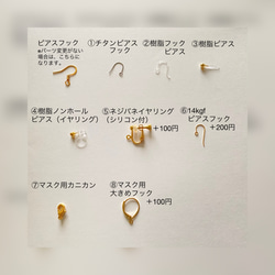 ☆再販☆幸せの四つ葉のクローバーピアス♡イヤリングやマスクチャームに変更可能 4枚目の画像