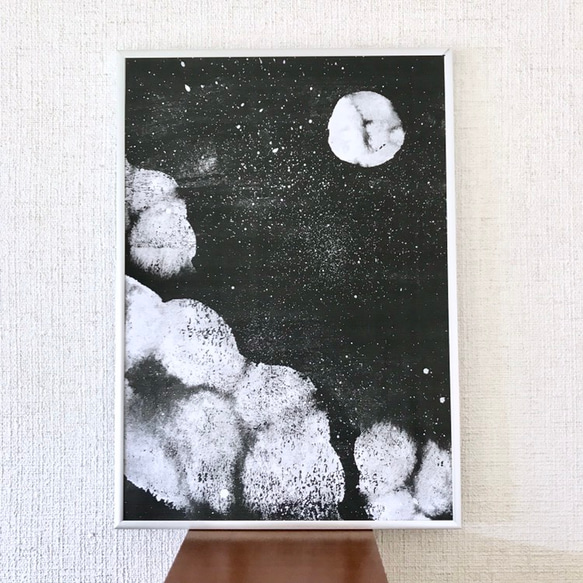 【Ａ３サイズ】 夜空 Ａ３判 アートポスター 1枚目の画像