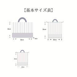 キャンディカラーの入園入学3点セット＿水色ストライプｘグリーン 5枚目の画像