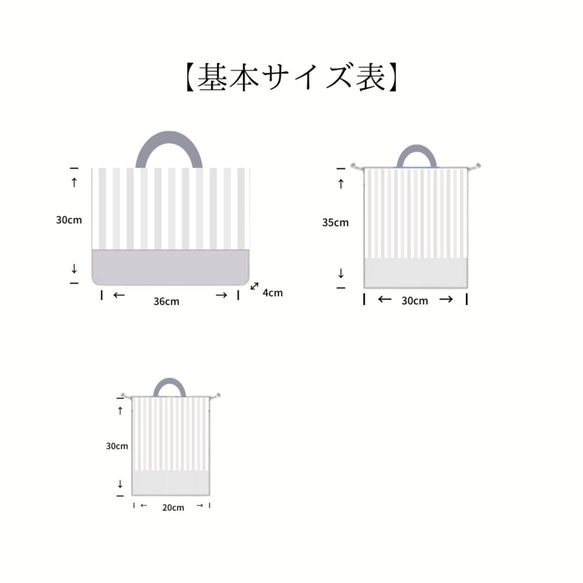 キャンディカラーの入園入学3点セット＿水色ストライプｘピンク 5枚目の画像