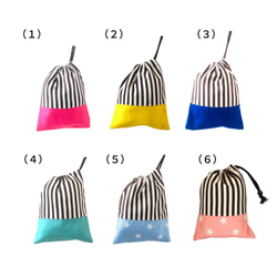 １８パターンからカラーが選べるミニ巾着（コップ袋・給食袋）＿ブラウンストライプ 2枚目の画像
