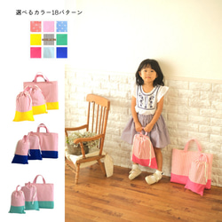 ピンク×ストライプ　入園入学3点セット　女の子　ハンドメイド ピンク×ストライプ 入園入学3点セット 女の子 ハンドメイド 入園
