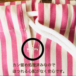 簡単サイズオーダーページ☆18パターンから選べるお着替え袋(巾着タイプ） 4枚目の画像