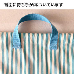 簡単サイズオーダーページ☆18パターンから選べるお着替え袋(巾着タイプ） 5枚目の画像