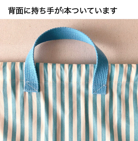 簡単サイズオーダーページ☆18パターンから選べるお着替え袋(巾着タイプ） 5枚目の画像
