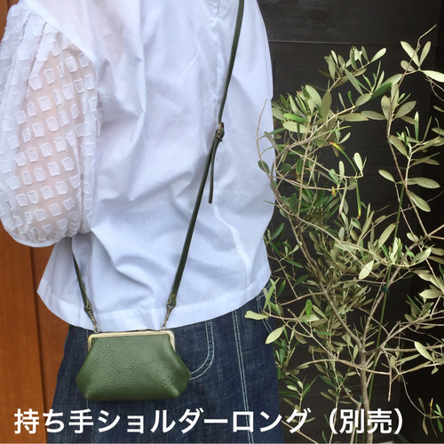 がまぐちポーチ　(グリーン) L がまぐちポーチ(グリーン) がま口 チャプター 通販 1080690｜Creema