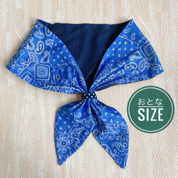 大人用】保冷剤ポケット付♪ネッククーラー*バンダナ柄ブルー