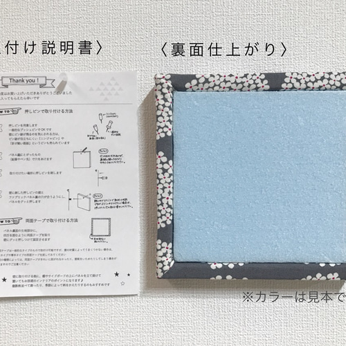 ブルーグレーの二つ折り装飾パネル