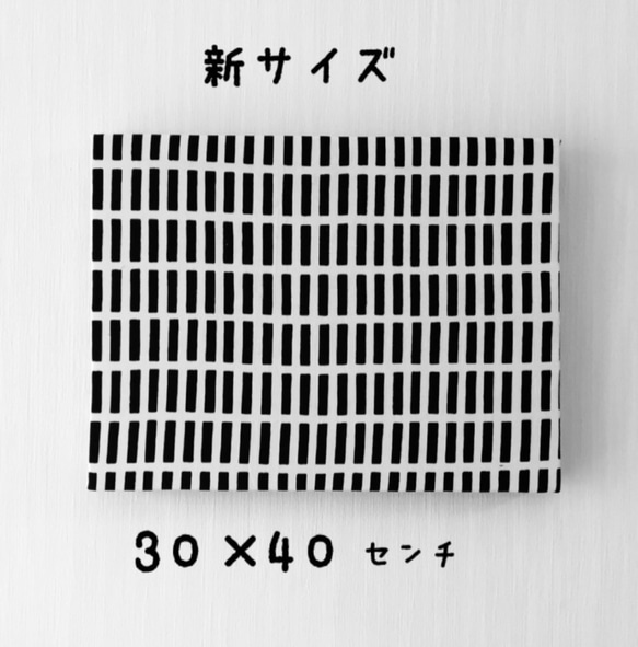 横でも縦にでも飾って良し！　ファブリックパネル　ヒルマ　約145㎝　蝶　北欧 サイズから選ぶ】20cmx30cm北欧風ファブリックパネル横（アート
