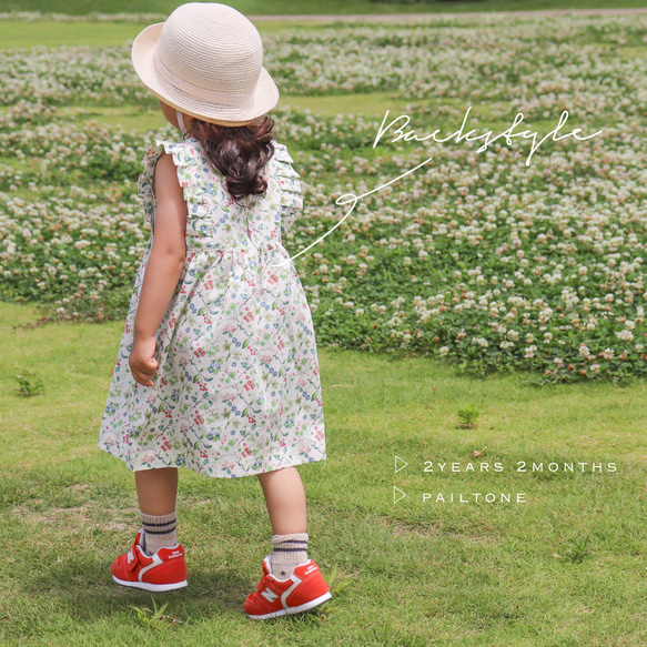 ひらひらフリルのワンピース【90cm〜100cm】 子供服 shiki𓅩 通販