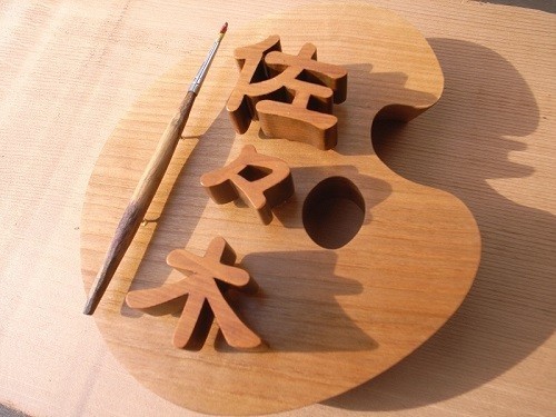 オーダーメイドの木製表札