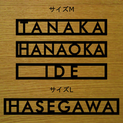 風透る表札 3枚目の画像