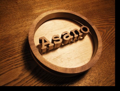 木製表札　フレーム付き丸型表札　１２ｃｍ