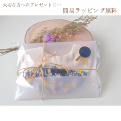 手刺繍スタイ♡NIZI 6枚目の画像