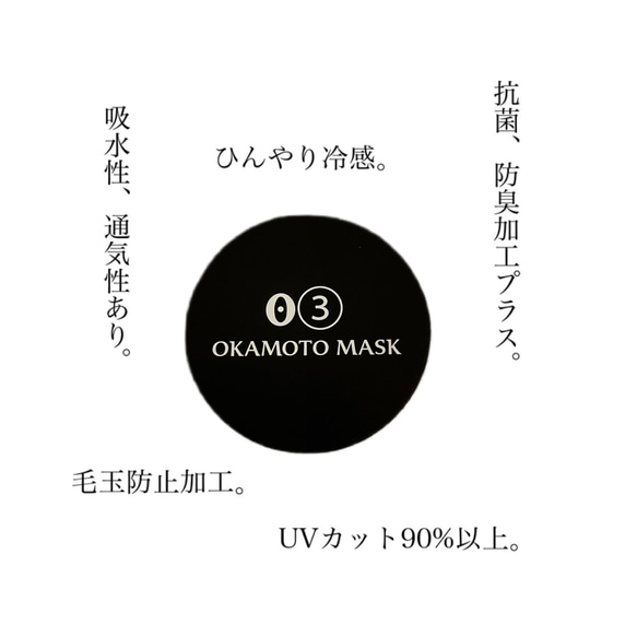 UV90％以上夏マスクピンクヒョウ柄オシャレマスク不織布カバーマスクひんやり冷感マスク 9枚目の画像