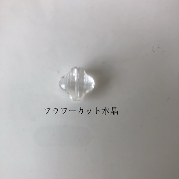 水晶入り　サンキャッチャーミニluxury 20mm 虹 お部屋のパワースポットつくり　浄化　インテリア雑貨 ギフト 5枚目の画像