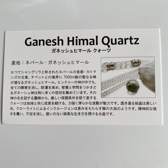 希少　フラワーオブライフ　ヒマラヤ　ガネッシュヒマール水晶　ペンダントトップ　25mm 高波動  ネックレス　お守り 7枚目の画像