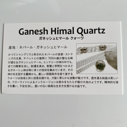 罕見的生命之花喜馬拉雅 Ganesh Himal 水晶吊墜頂部 31 毫米高波浪項鍊 第7張的照片