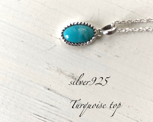 ターコイズ ペンダントトップ sv925 水晶 天然石 ネックレス