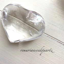 レインボー ハートの レムリアンシードクォーツ 天然石 水晶 ブラジル