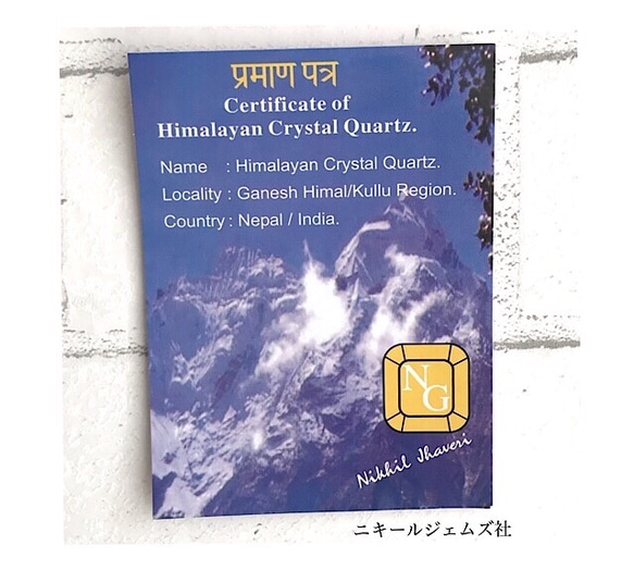 ガネッシュヒマール水晶 メダイのブレスレット10,12mm 高波動  ヒマラヤ ガネーシュヒマール パワーストーン 5枚目の画像