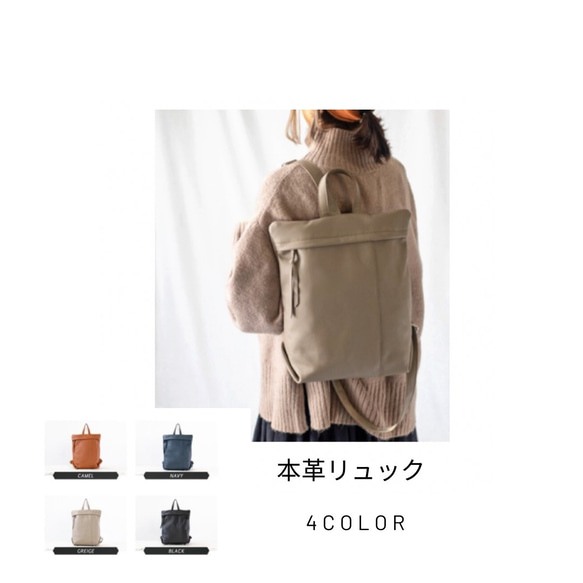 ソフト本革リュック / 4colour スクエアリュック A4サイズ レディース ...