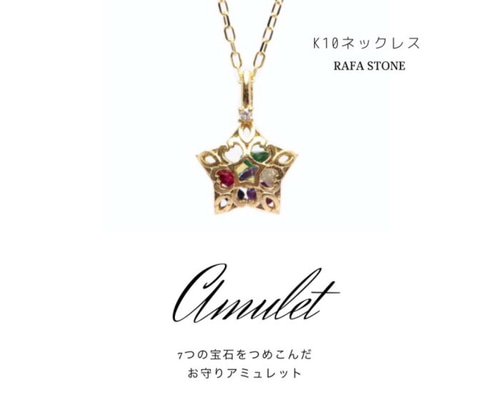 アミュレット ダイヤモンド ネックレス k10 証明書あり