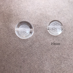 水晶ビーズ　フラワーオブライフ　シードオブライフ彫り　10mm  2個売り　天然石　 2枚目の画像